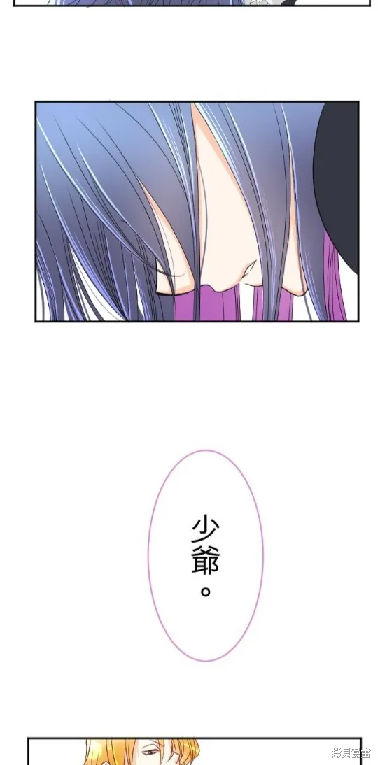第96话 第68页