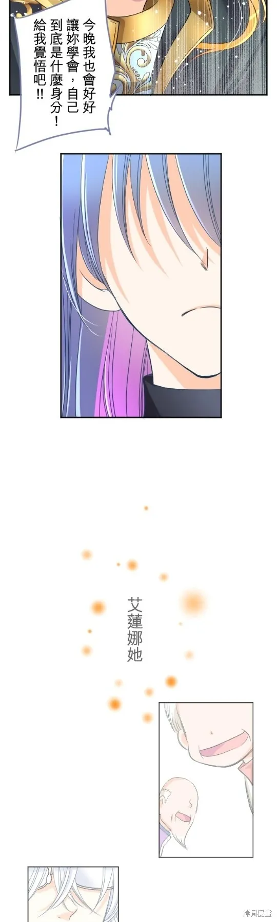 第97话 第4页