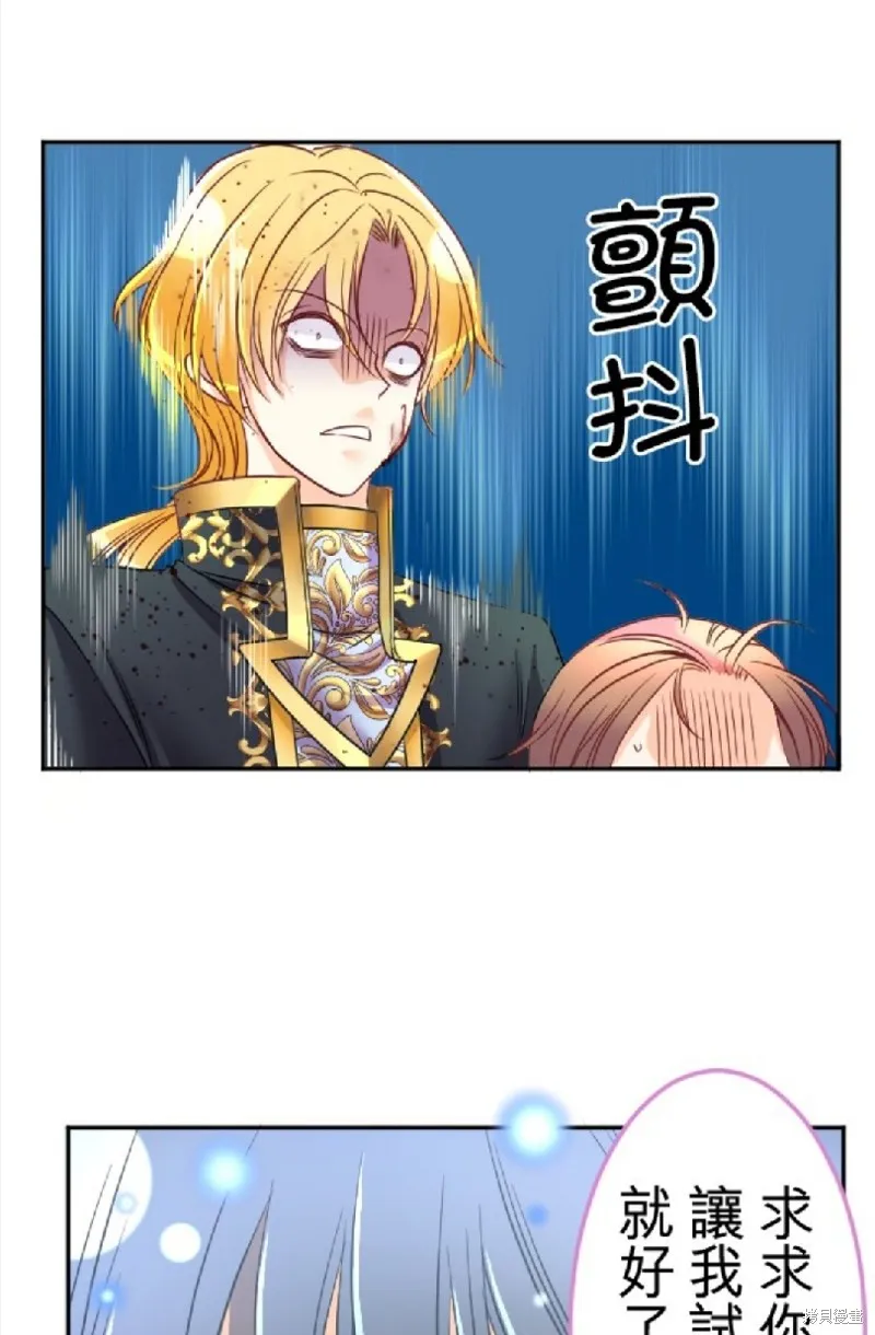 第97话 第11页