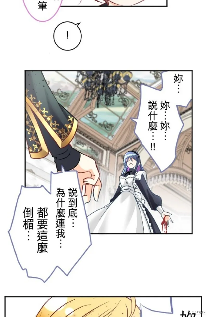 第97话 第13页