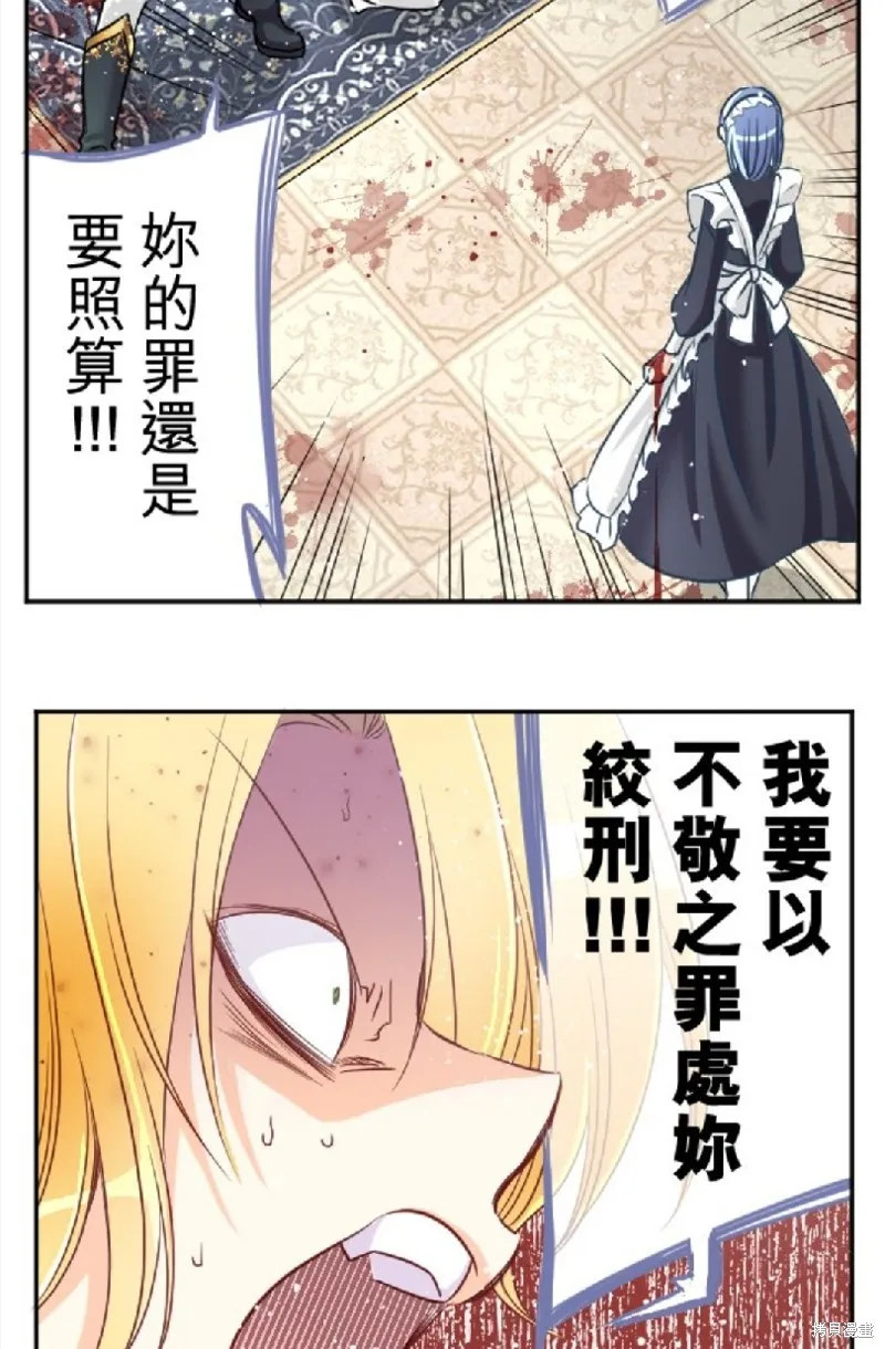 第97话 第15页
