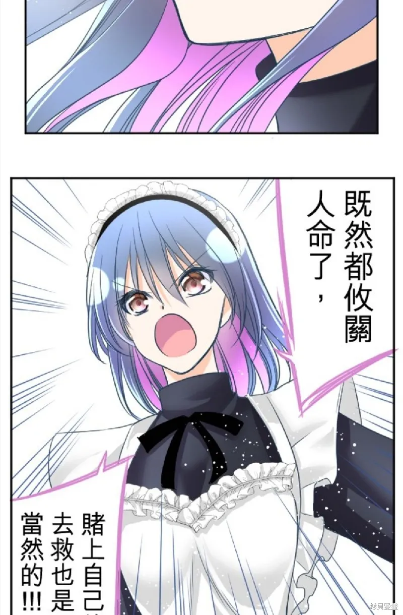 第97话 第17页