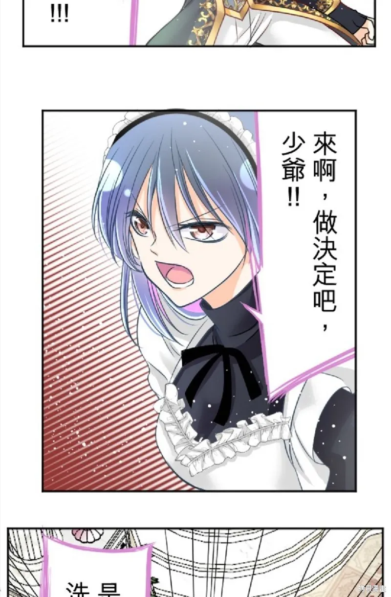 第97话 第19页