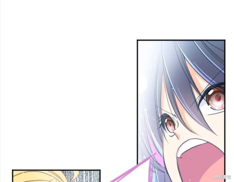 第97话 第21页