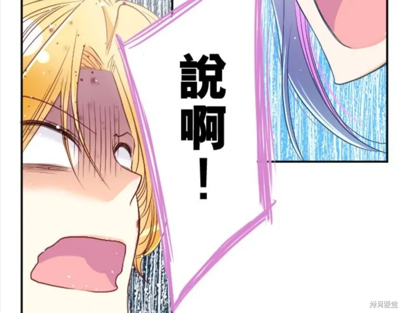 第97话 第22页