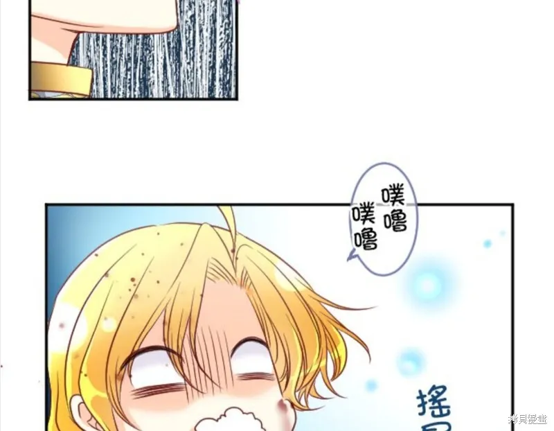 第97话 第23页