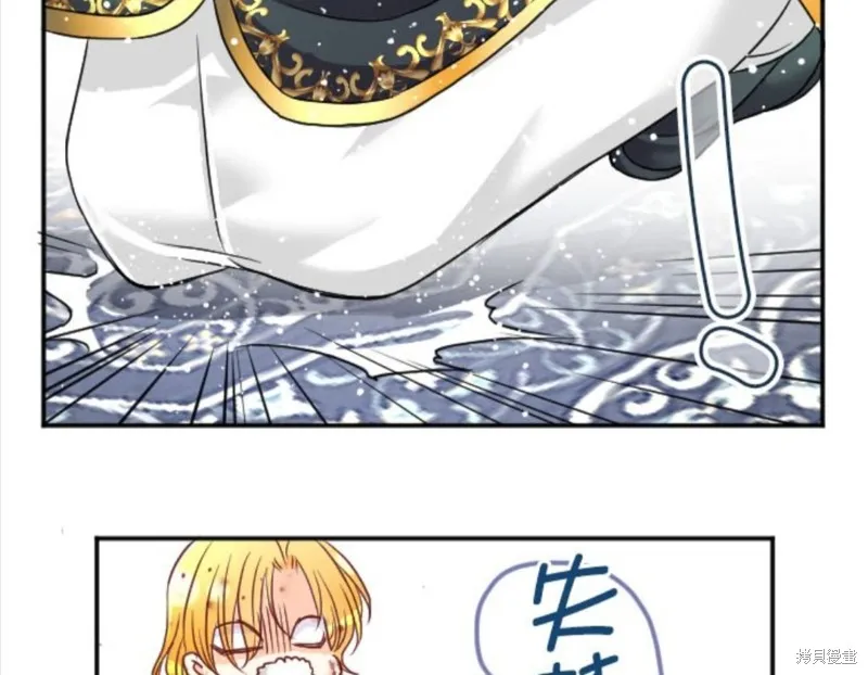 第97话 第26页