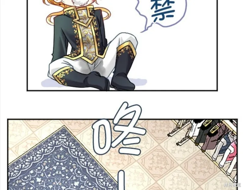 第97话 第27页