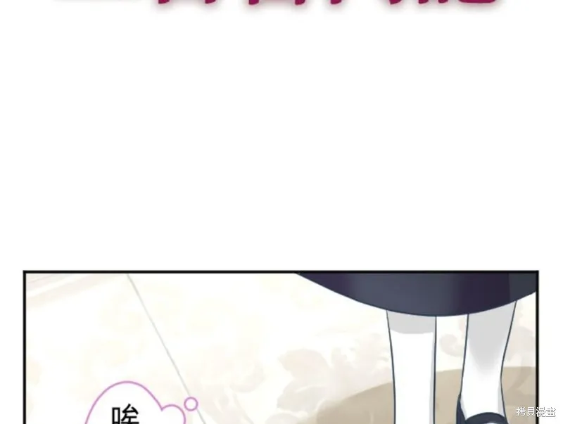 第97话 第32页