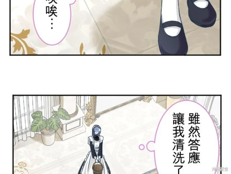 第97话 第33页