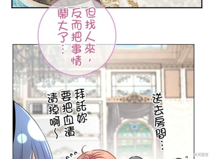 第97话 第35页