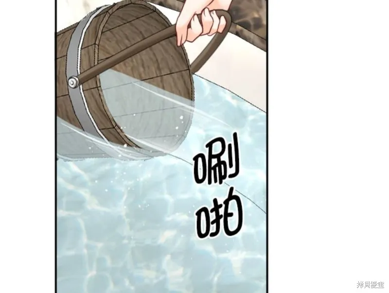 第97话 第37页