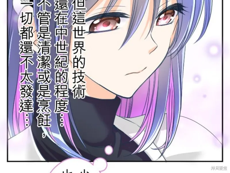 第97话 第39页