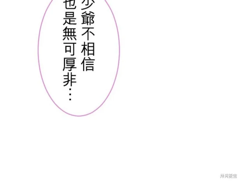 第97话 第40页