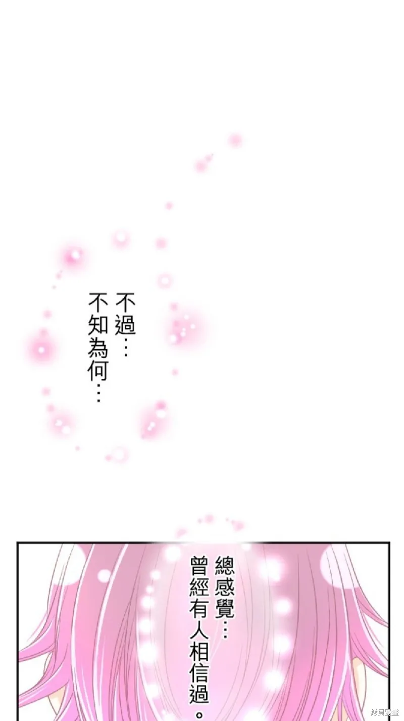 第97话 第41页
