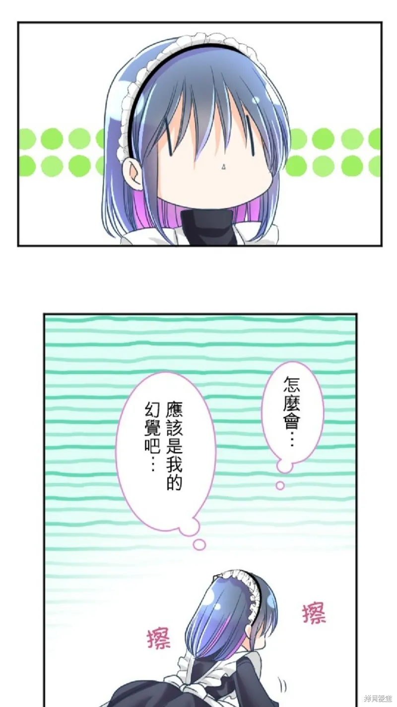 第97话 第43页