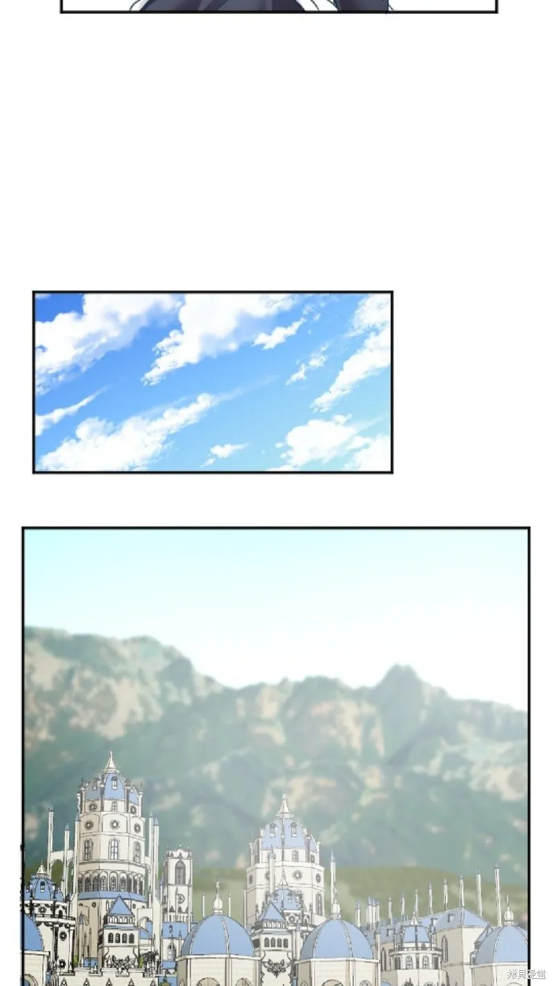 第97话 第44页