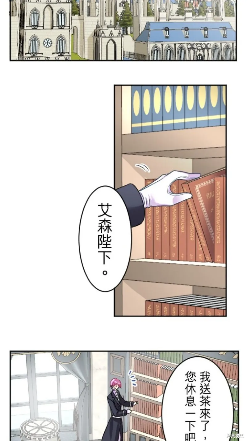 第97话 第45页