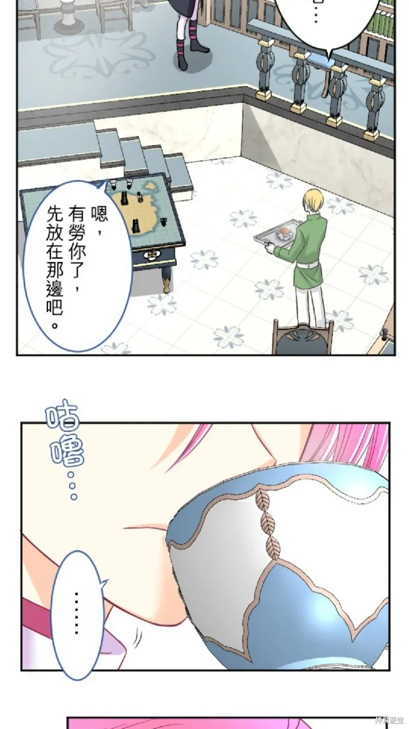 第97话 第46页