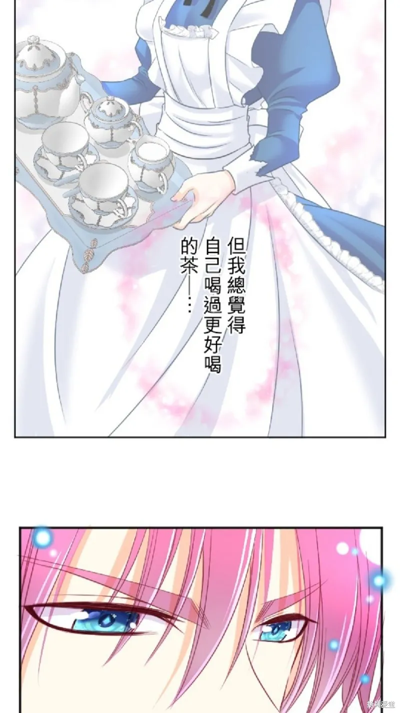 第97话 第49页