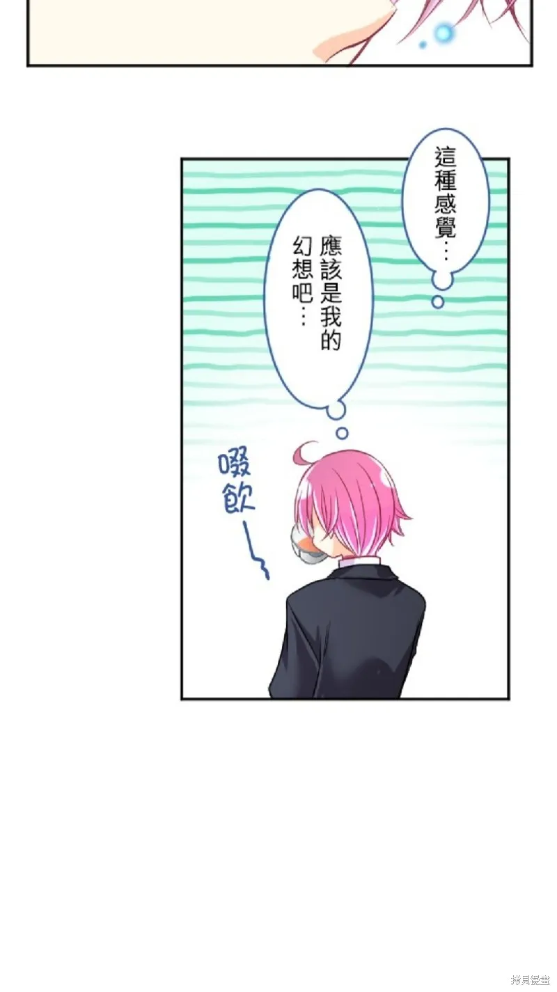 第97话 第50页
