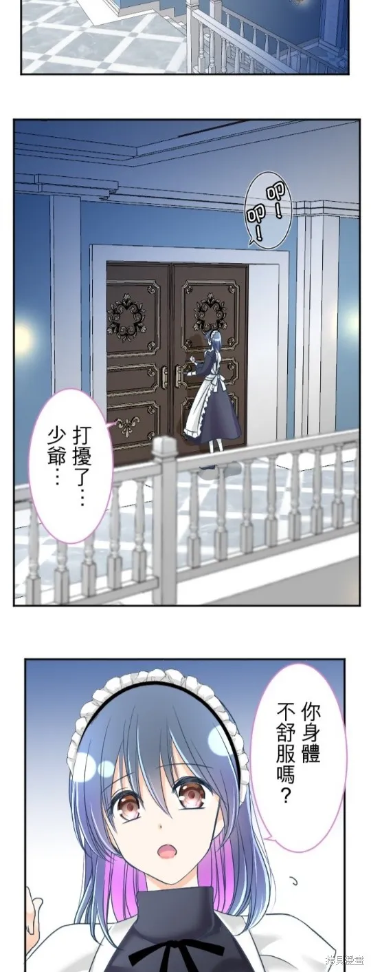 第97话 第54页