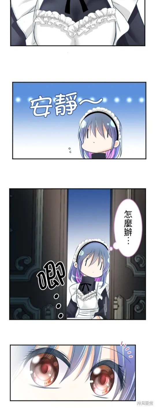 第97话 第55页