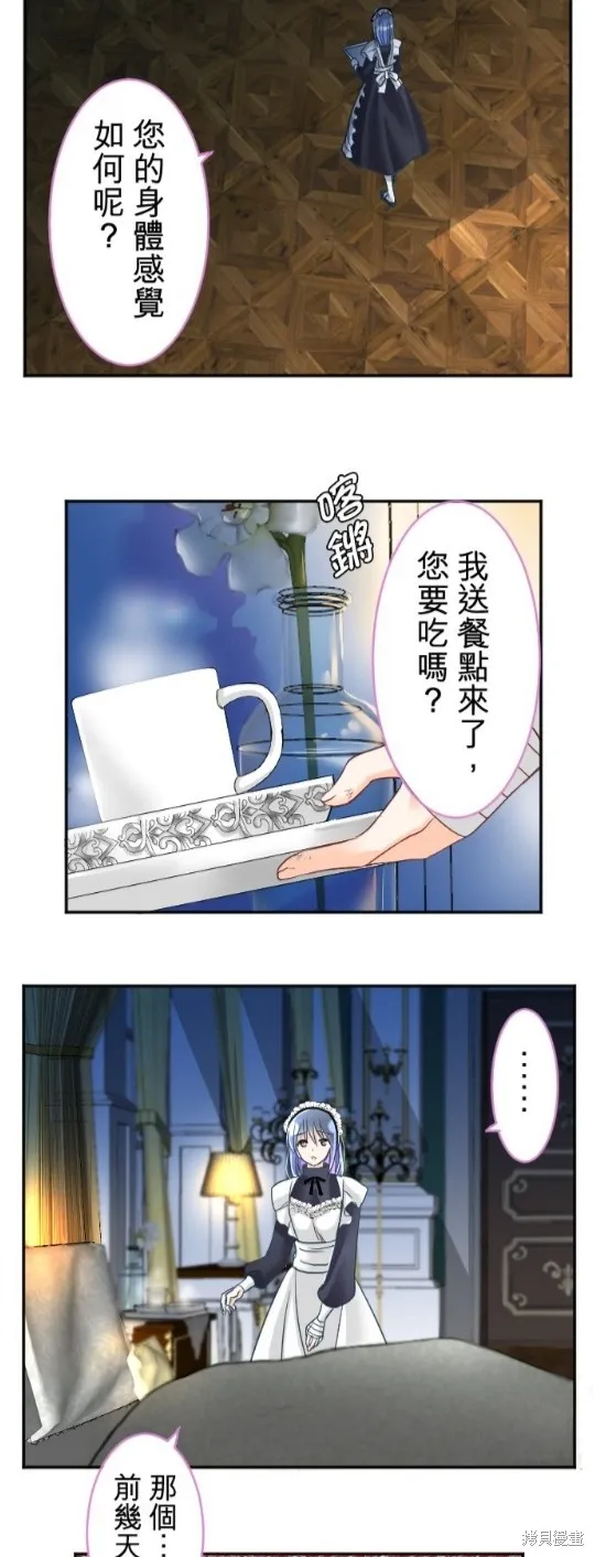 第97话 第57页