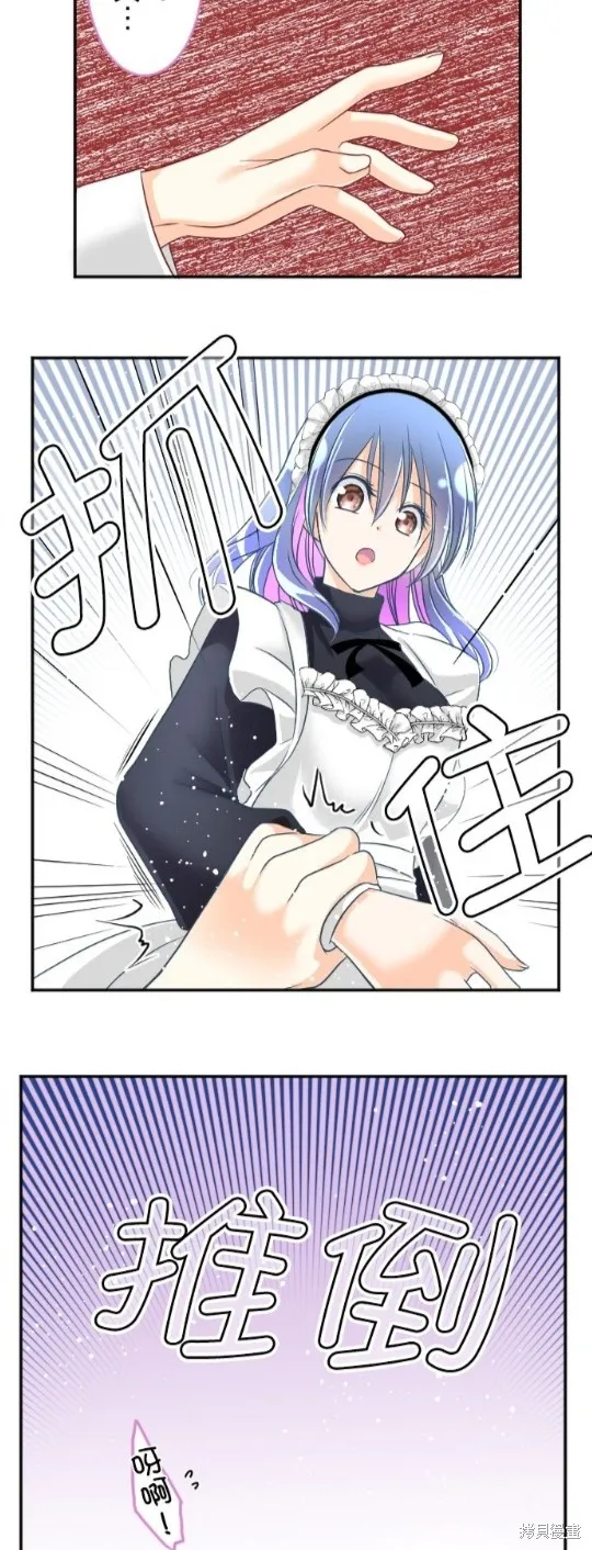 第97话 第58页