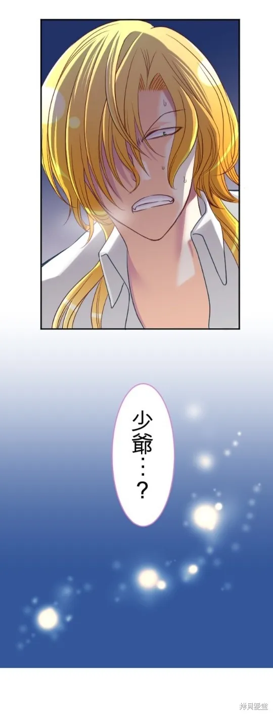 第97话 第60页