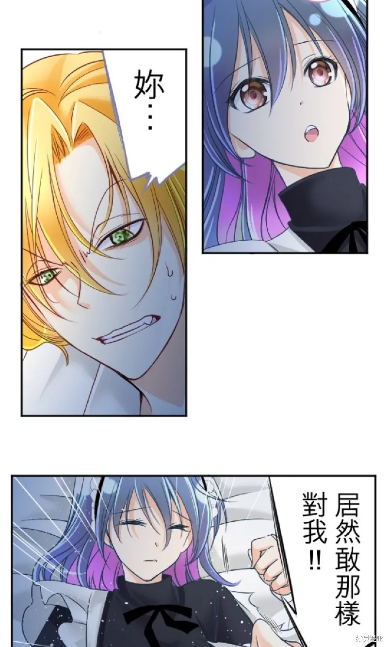 第98话 第3页