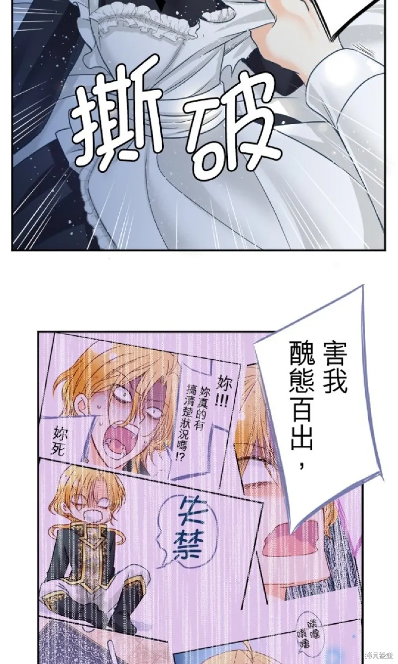 第98话 第4页