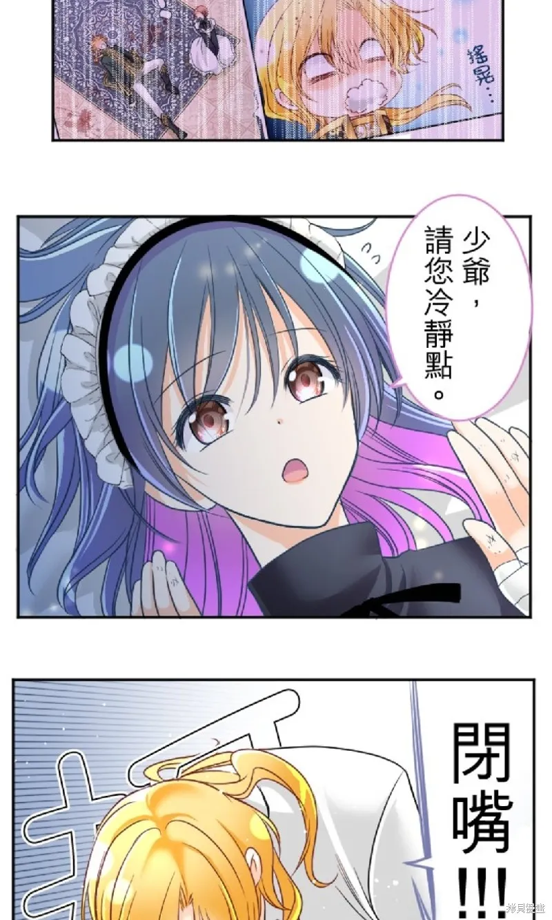 第98话 第5页