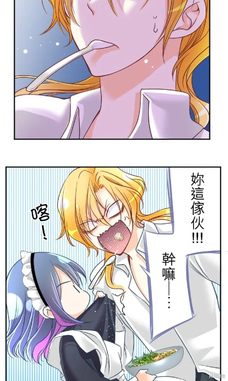 第98话 第9页