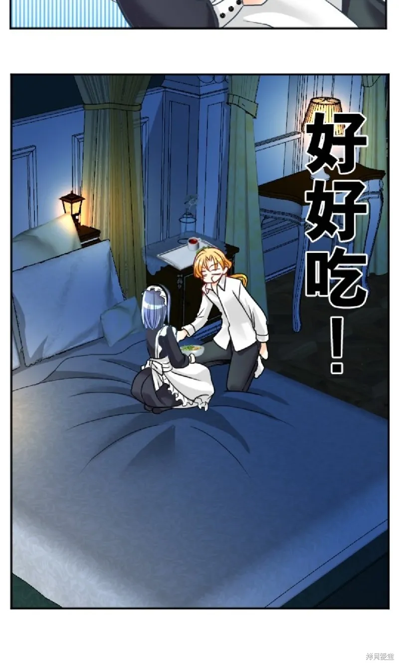 第98话 第10页