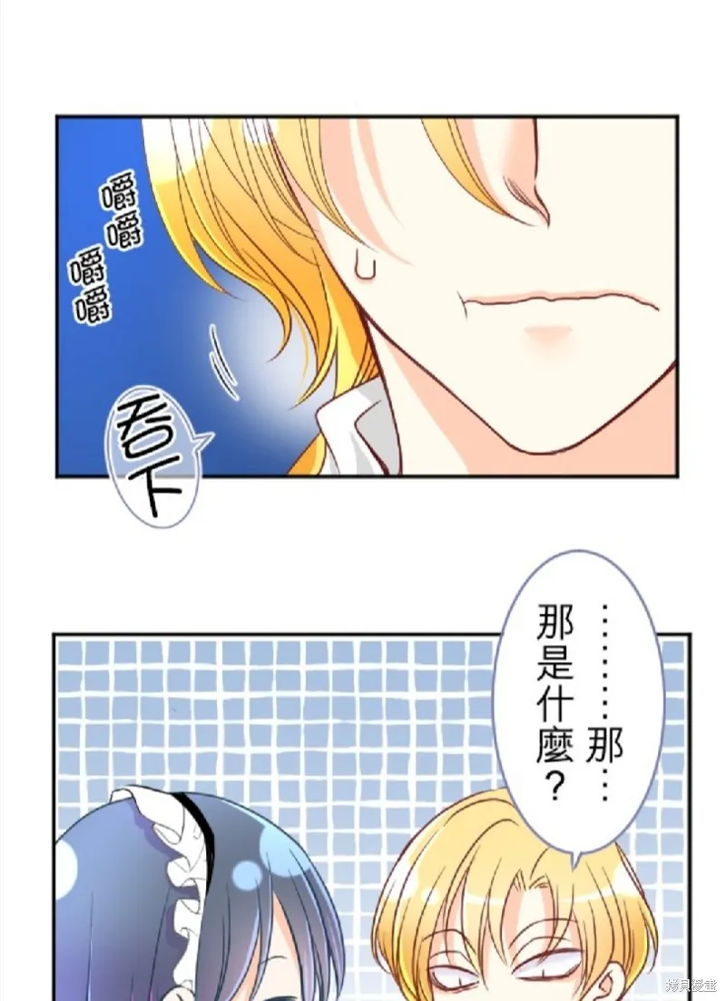 第98话 第11页