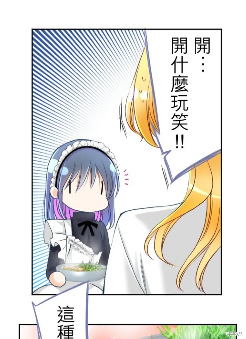 第98话 第16页