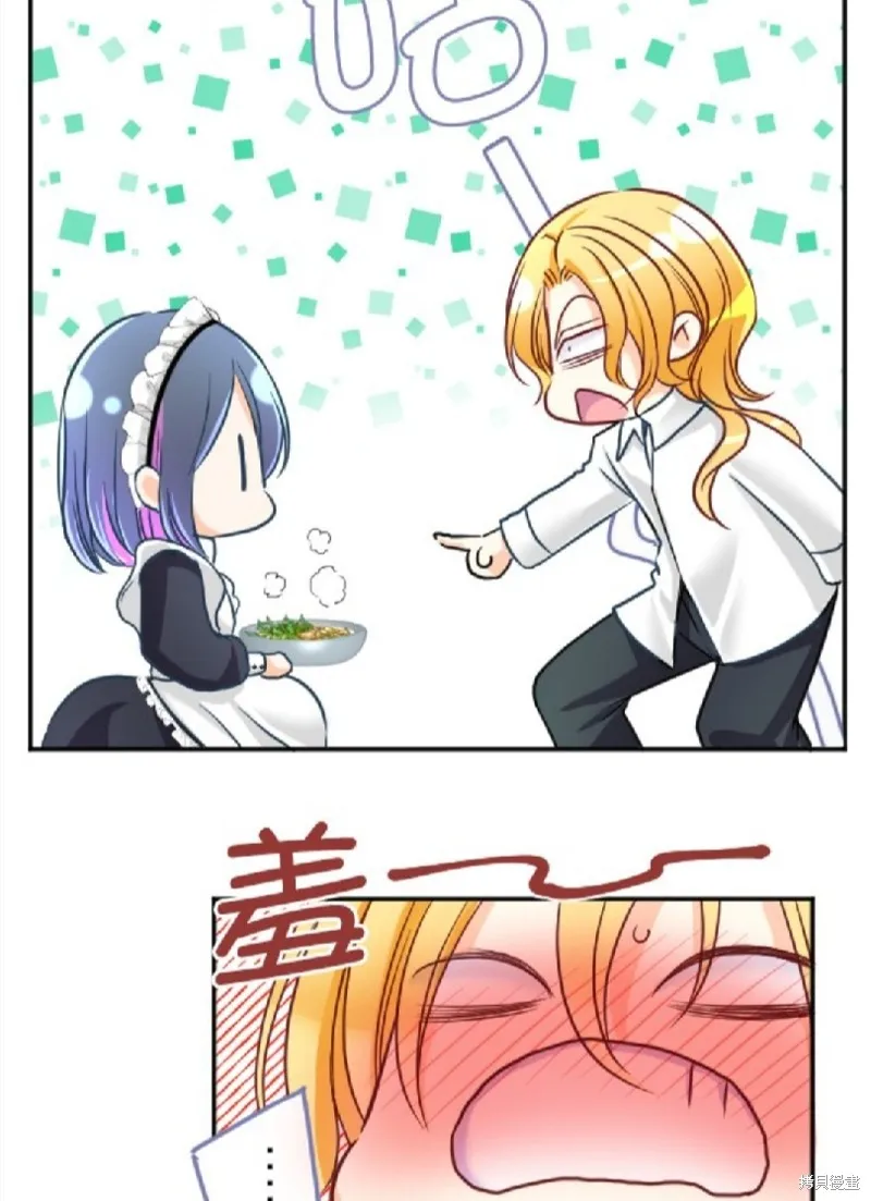 第98话 第18页