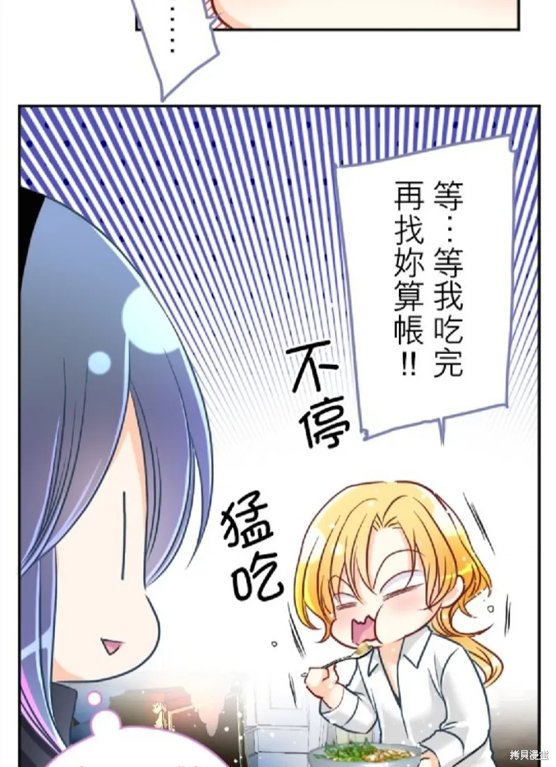 第98话 第19页