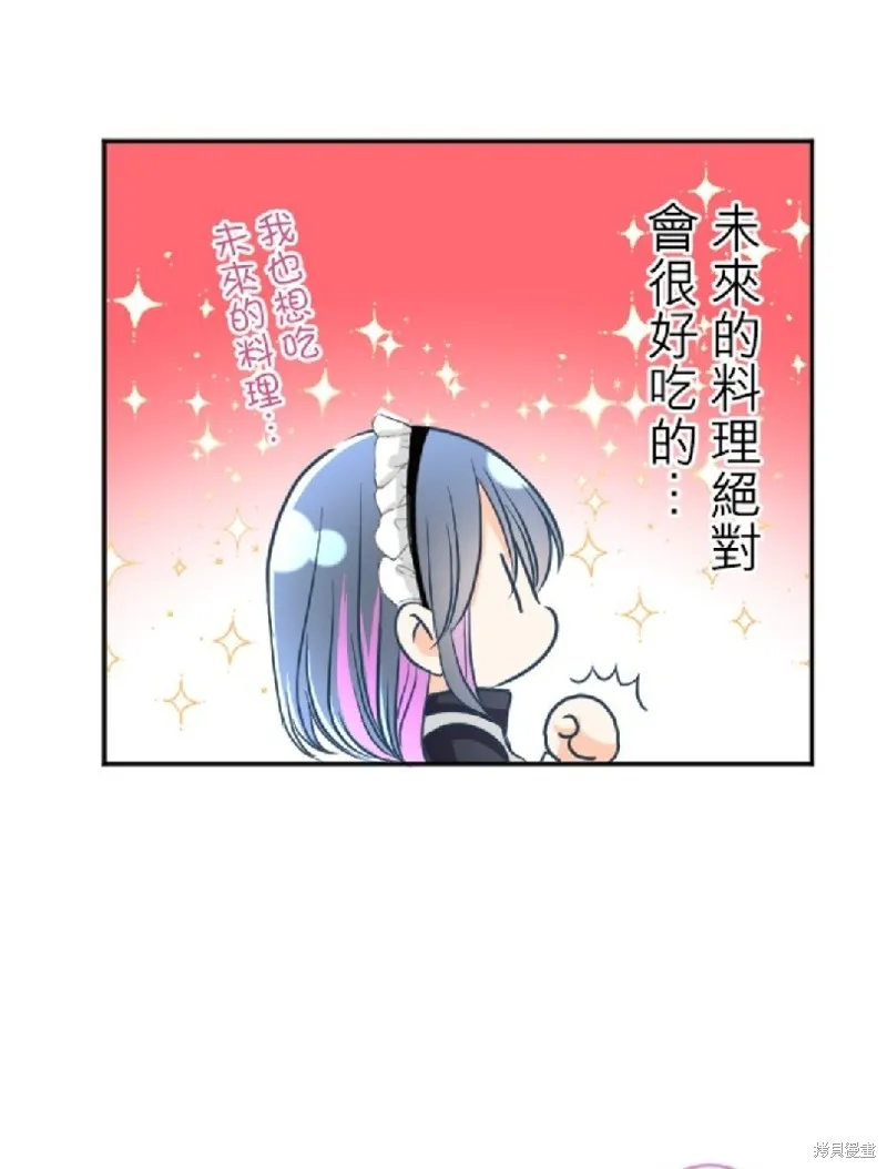 第98话 第21页