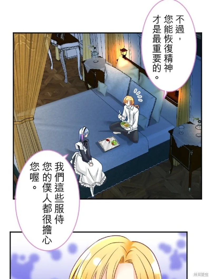 第98话 第22页
