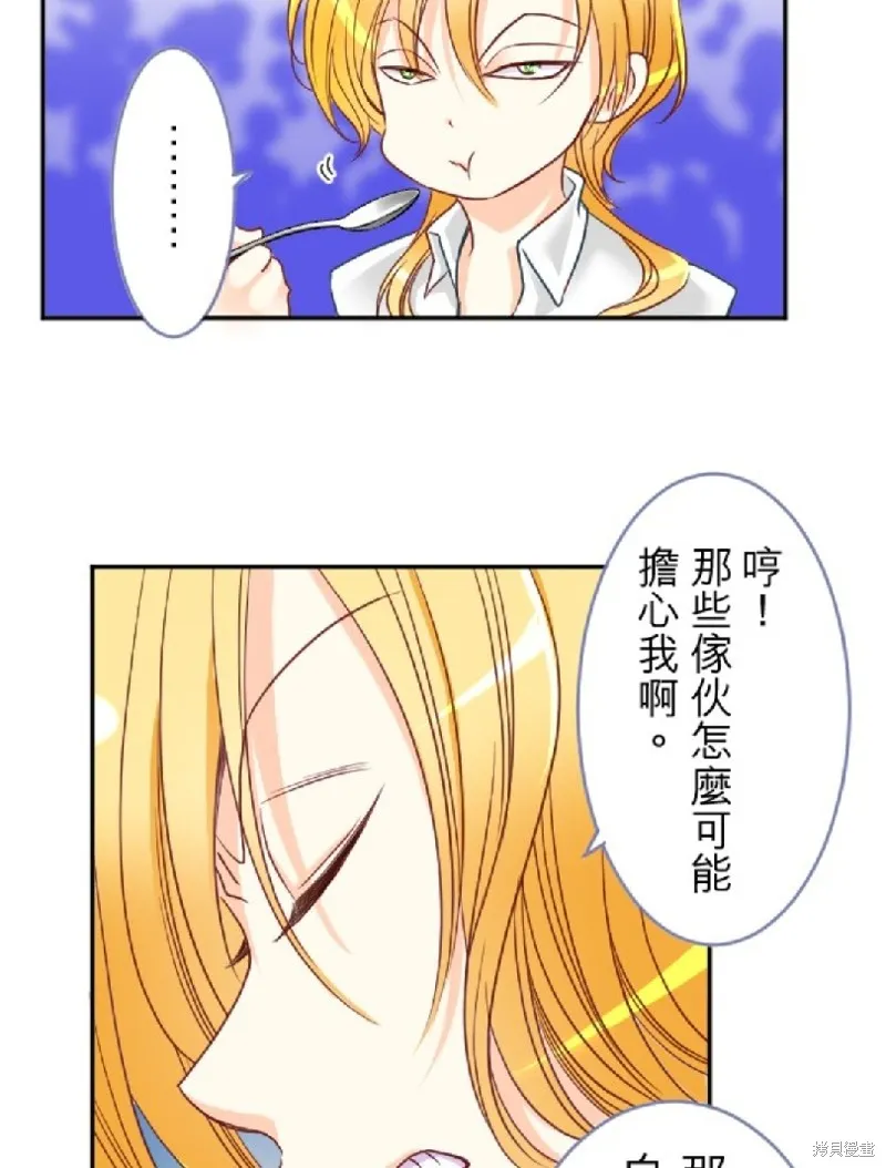 第98话 第23页
