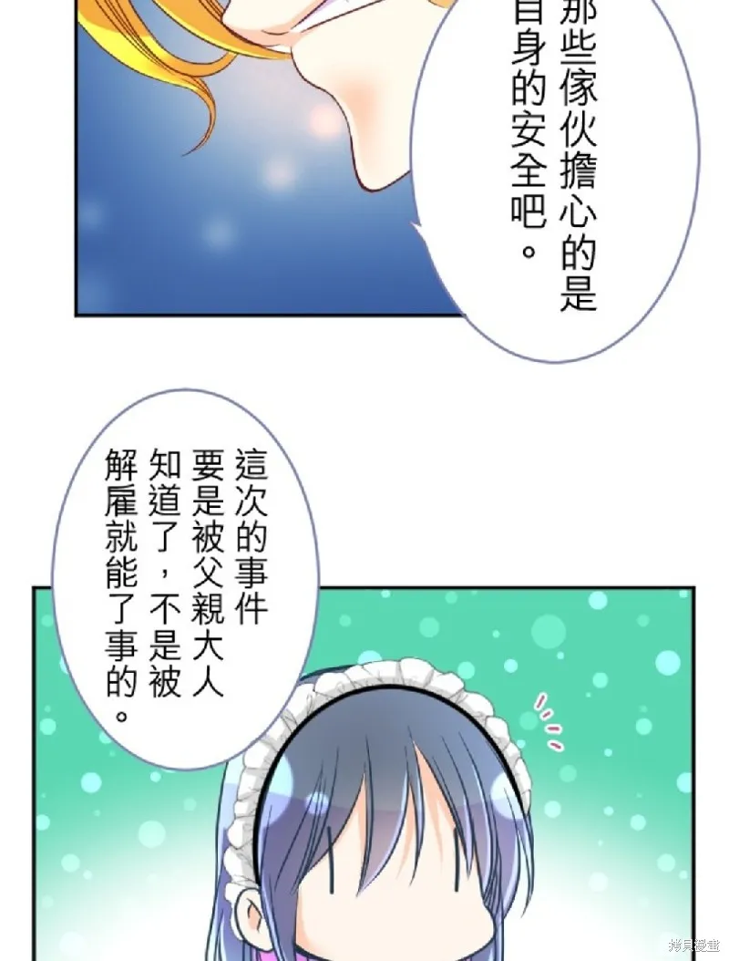 第98话 第24页