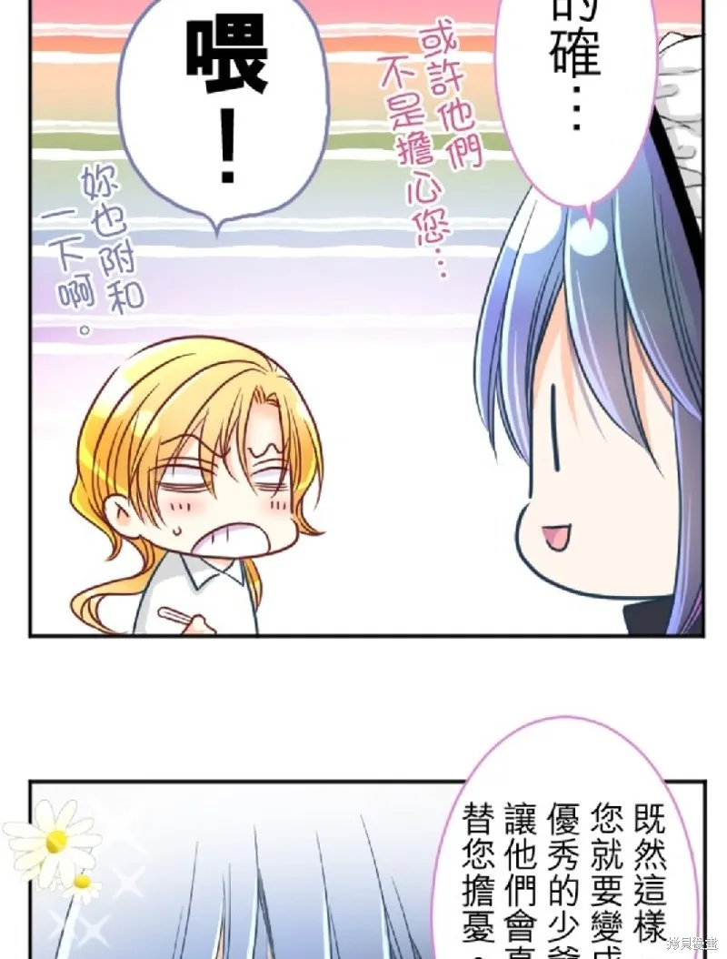 第98话 第26页