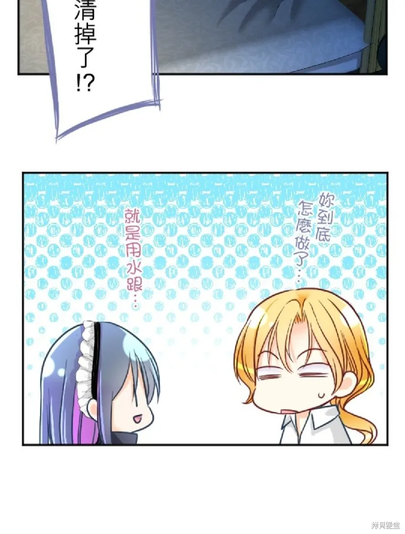 第98话 第30页