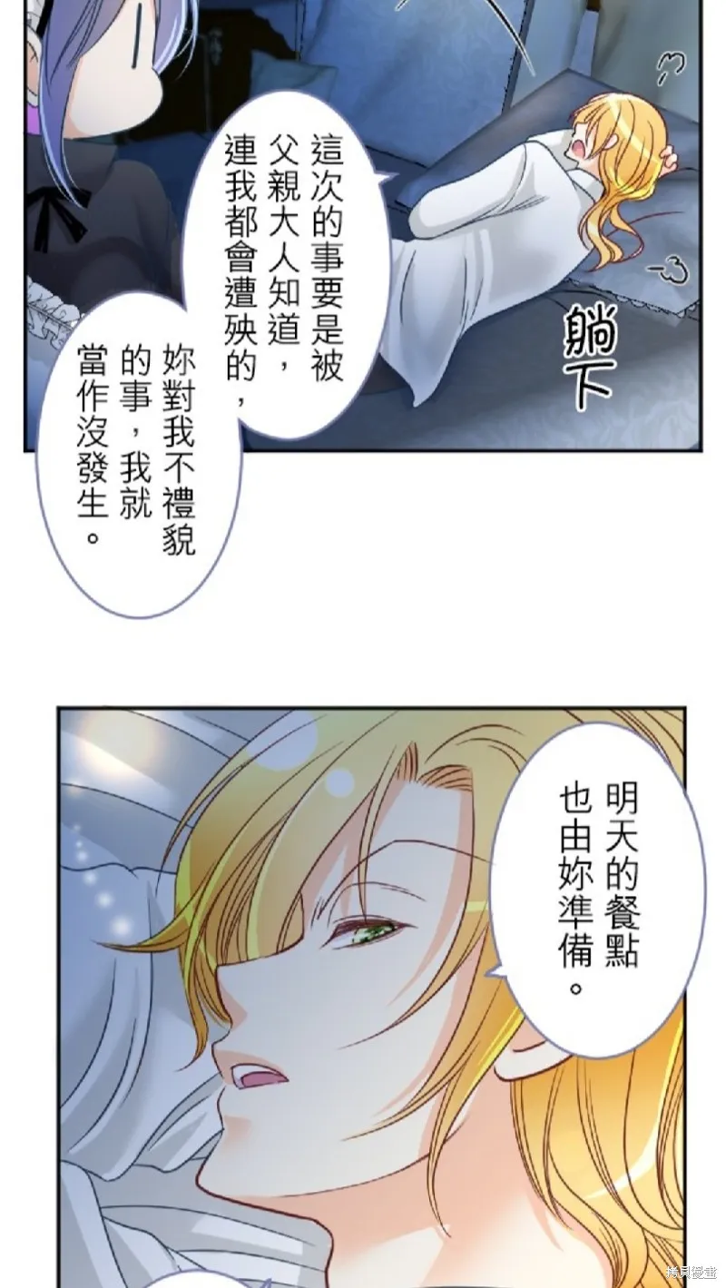 第98话 第32页