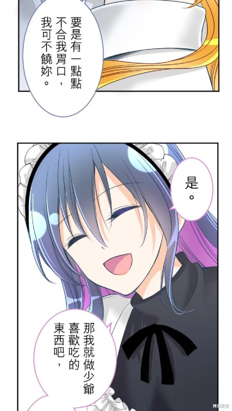 第98话 第33页