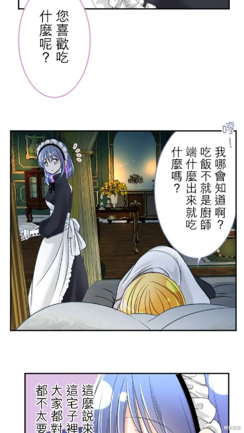 第98话 第34页