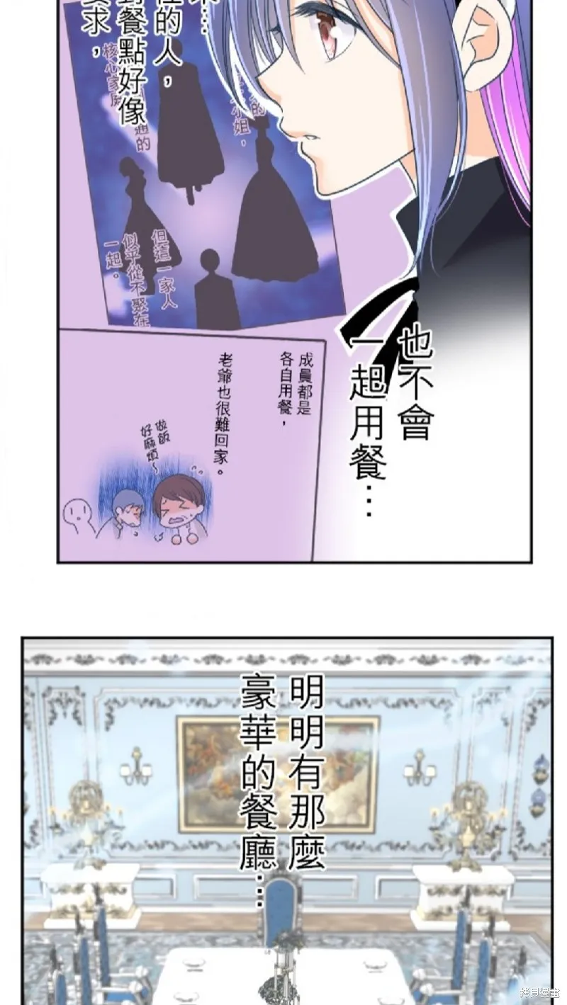 第98话 第35页