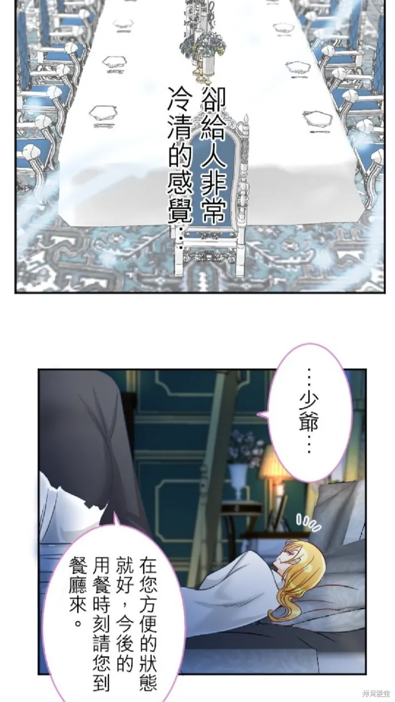 第98话 第36页
